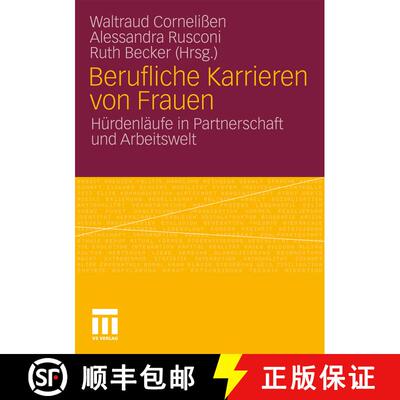 【3-4周达】Berufliche Karrieren von Frauen : Hürdenläufe in Partnerschaft und Arbeitswelt [9783531175423]