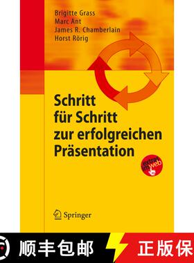 【3-4周达】Schritt für Schritt zur erfolgreichen Präsentation [9783540784357]