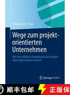 【3-4周达】Wege Zum Projektorientierten Unternehmen: Wie Eine Effektive Projektkultur Die Zukunft Ihr... [9783834932440]