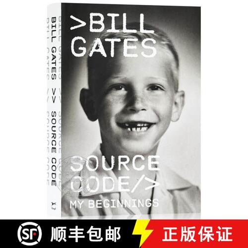 现货 精装 源代码 比尔盖茨自传 Source Code: My Beginnings 比尔盖茨传记 [9780593801581]