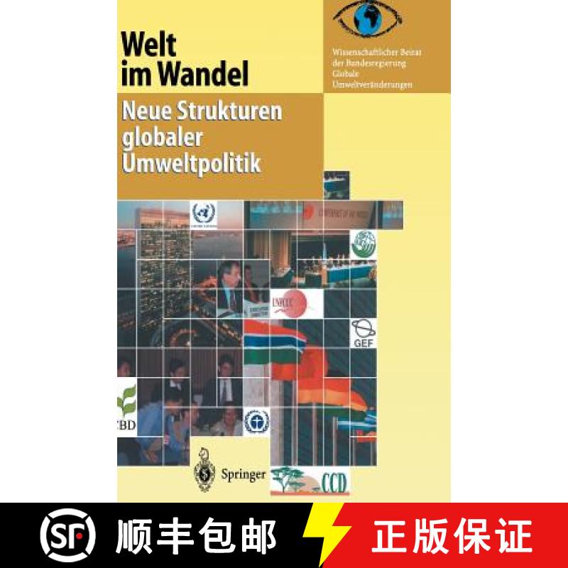 【3-4周达】Welt Im Wandel: Neue Strukturen Globaler Umweltpolitik [9783540413431]