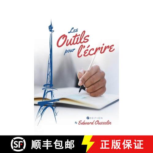 【3-4周达】精装 Les Outils pour l'écrire [9781516577170]