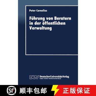 【3-4周达】Fuhrung Von Beratern in Der OEffentlichen Verwaltung [9783824401567]