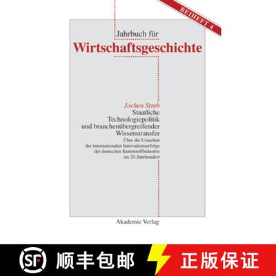 【3-4周达】Staatliche Technologiepolitik und branchenubergreifender Wissenstransfer: ber Die Ursachen... [9783050038735]