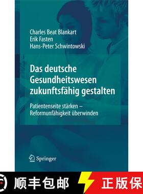 【3-4周达】精装 Das Deutsche Gesundheitswesen Zukunftsfahig Gestalten: Patientenseite Starken - Refor... [9783540927686]
