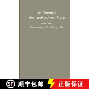 【3-4周达】Die Therapie des praktischen Arztes : Erster Band Therapeutische Fortbildung 1914 [9783642890949]