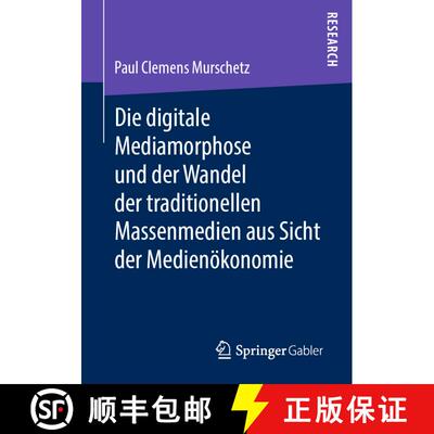 【3-4周达】Die digitale Mediamorphose und der Wandel der traditionellen Massenmedien aus Sicht der Me... [9783658279646]