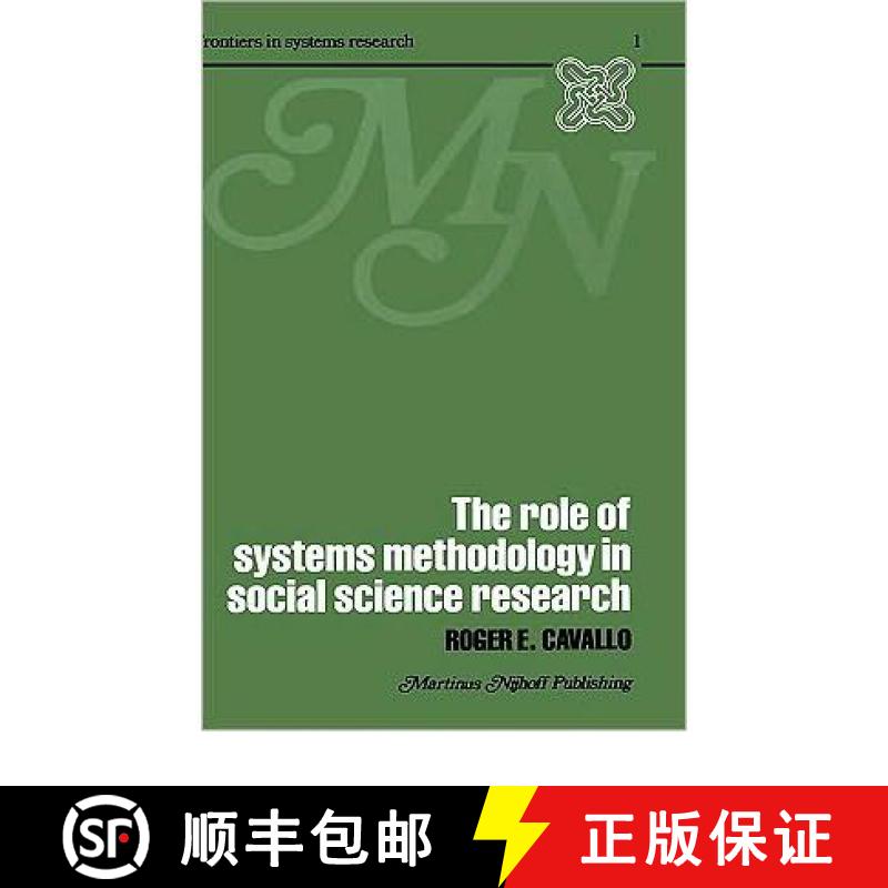 【4周达】The Role of Systems Methodology in Social Science Research [9780898380057]
