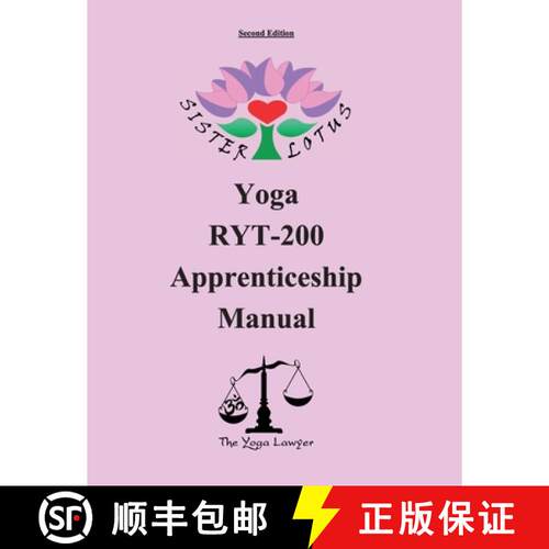 【3-4周达】Sister Lotus Yoga RYT-200 Apprenticeship Manual 2d Ed. [9781733117333]