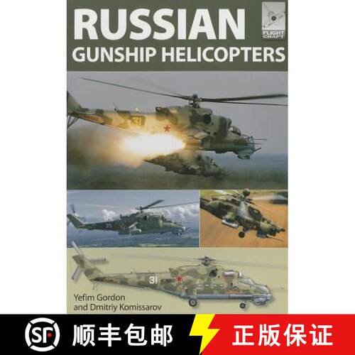 【3-4周达】Flight Craft 2: Russian Gunship Helicopters [9781781592823]