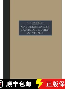 【3-4周达】Grundlagen Der Pathologischen Anatomie Fur Studierende Und AErzte: Zugleich 15. Und 16. Au... [9783642898372]