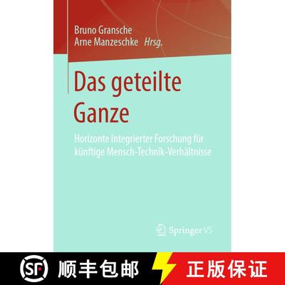 【3-4周达】Das geteilte Ganze : Horizonte Integrierter Forschung für künftige Mensch-Technik-Verhä... [9783658263416]