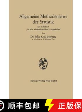 【3-4周达】Allgemeine Methodenlehre der Statistik : Ein Lehrbuch für alle wissenschaftlichen Hochsch... [9783709136416]