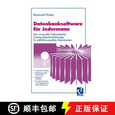 【3-4周达】Datenbanksoftware für Jedermann : Das universelle Softwarepaket Vieweg DatenbankManager f... [9783528052737]