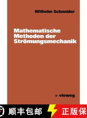 【3-4周达】Mathematische Methoden der Strömungsmechanik [9783528035730]