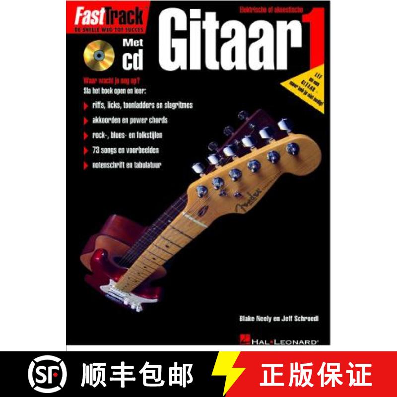 【3-4周达】FastTrack - Gitaar 1 (NL) [9789043103572]