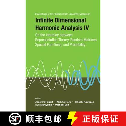 【3-4周达】精装 INFINITE DIMENSIONAL HARMONIC ANALYSIS IV: ON THE INTERPLAY BETWEEN REPRESENTATION TH... [9789812832818]