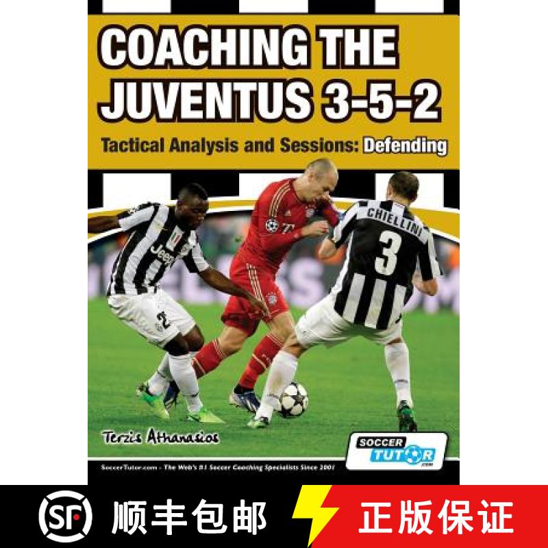 【2-3周达】Coaching the Juventus 3-5-2 - Tactical Analysis and Sessions: Defending [9781910491089]