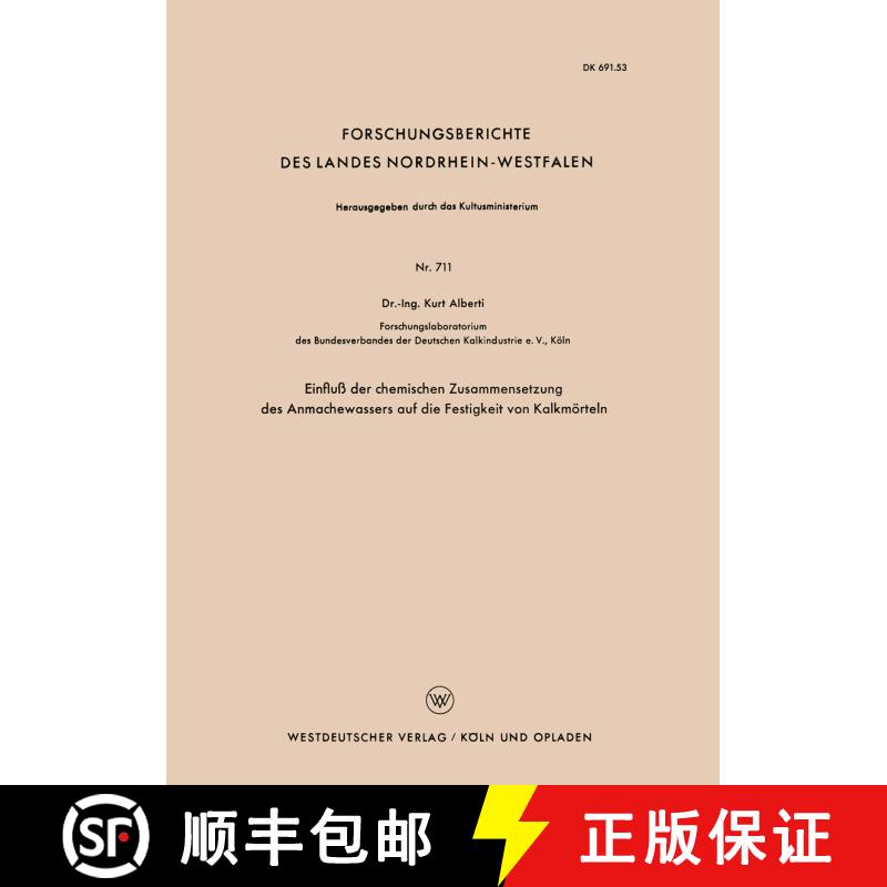 【3-4周达】Einfluß der chemischen Zusammensetzung des Anmachewassers auf die Festigkeit von Kalkmör... [9783663035848] - 实物图