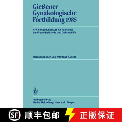 【3-4周达】Gießener Gynäkologische Fortbildung 1985 : XIV. Fortbildungskurs für Fachärzte der Fra... [9783540160014]