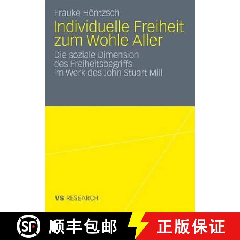 【3-4周达】Individuelle Freiheit Zum Wohle Aller: Die Soziale Dimension Des Freiheitsbegriffs Im Werk... [9783531172446]