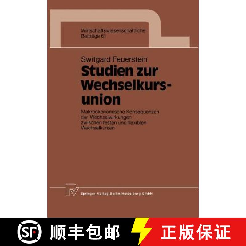 【3-4周达】Studien zur Wechselkursunion : Makroökonomische Konsequenzen der Wechselwirkungen zwische... [9783790805901]