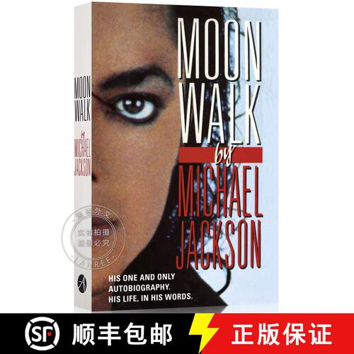 现货 太空步 迈克尔杰克逊自传 Moonwalk [9780099547952]
