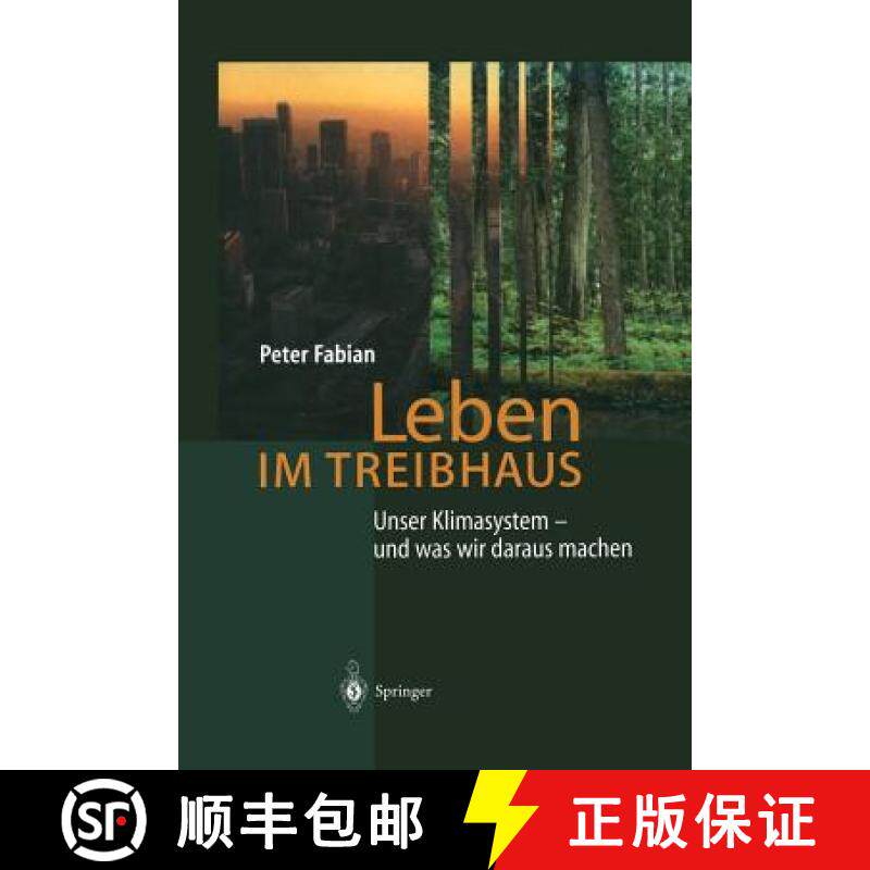 【3-4周达】Leben Im Treibhaus: Unser Klimasystem -- Und Was Wir Daraus Machen [9783642628054]
