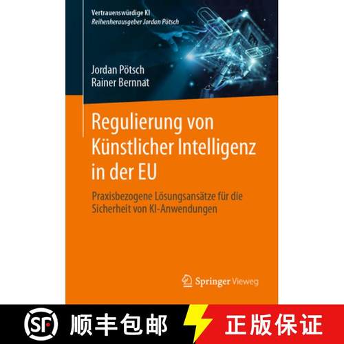 【3-4周达】Regulierung von Künstlicher Intelligenz in der EU : Praxisbezogene Lösungsansätze für ... [9783658467487]