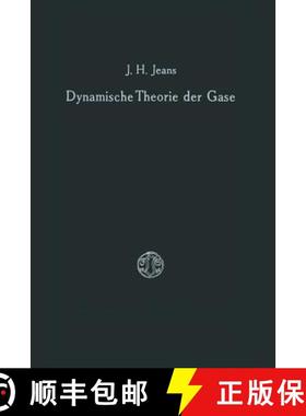 【3-4周达】Dynamische Theorie Der Gase [9783663031475]