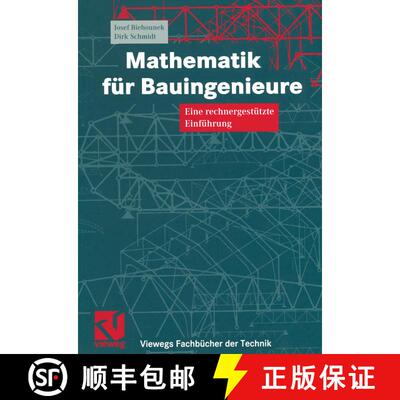 【3-4周达】Mathematik für Bauingenieure: Eine rechnergestützte Einführung [9783528025649]