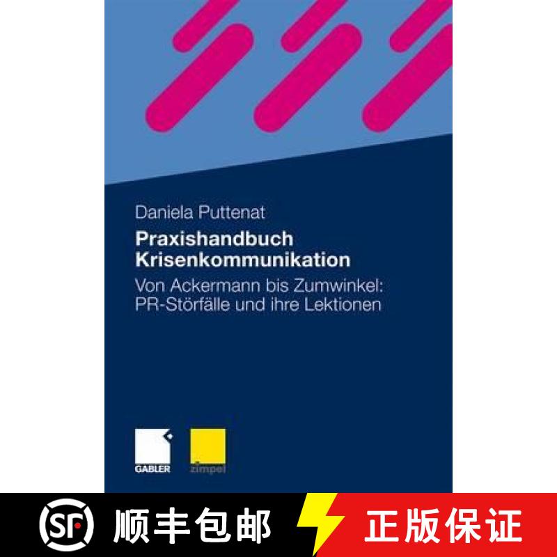 【3-4周达】Praxishandbuch Krisenkommunikation: Von Ackermann Bis Zumwinkel: Pr-Störfälle Und Ihre L... [9783834910530]