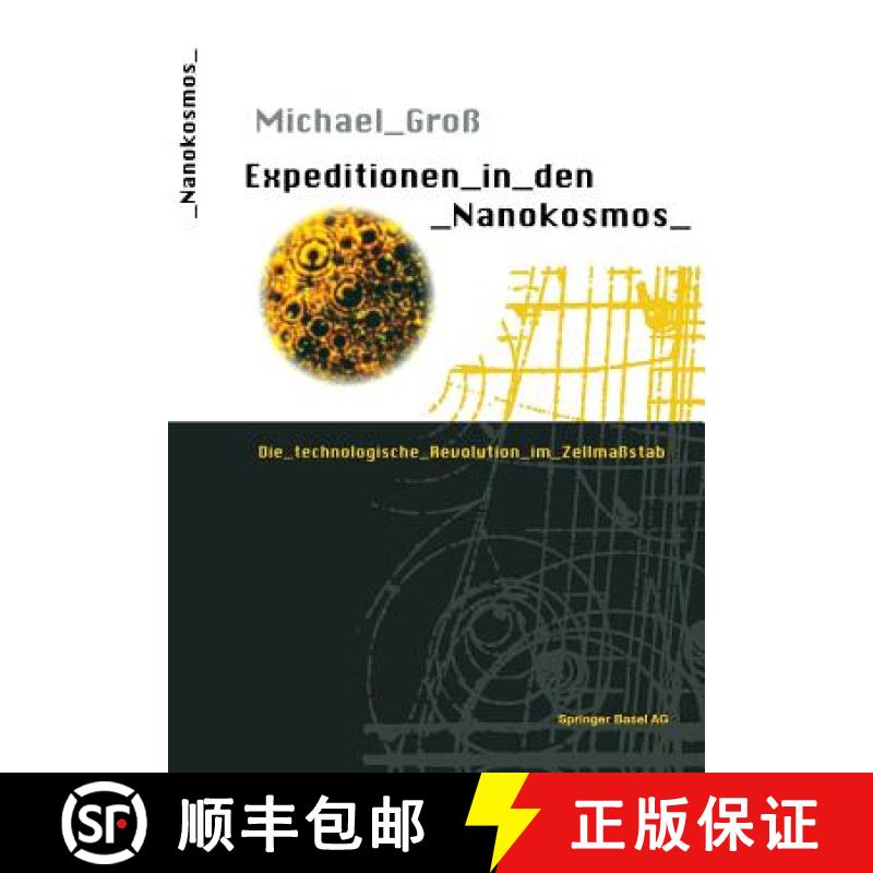 【3-4周达】Expeditionen in den Nanokosmos : Die technologische Revolution im Zellmaßstab [9783034857048]