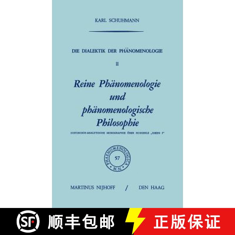 【3-4周达】Die Dialektik der Phänomenologie II : Reine Phänomenologie und phänomenologische Philos... [9789024713073]