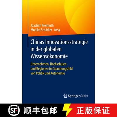 【3-4周达】Chinas Innovationsstrategie in der globalen Wissensökonomie: Unternehmen, Hochschulen und... [9783658176501]