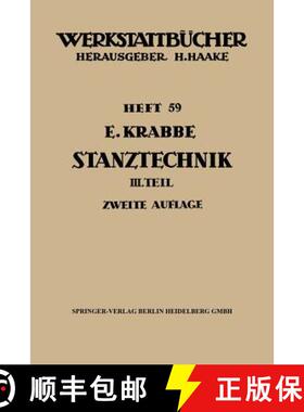 【3-4周达】Stanztechnik : Teil 3: Grundsätze für den Aufbau der Schnittwerkzeuge (2. Auflage 1965) [9783540034292]