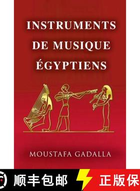 【3-4周达】Instruments De Musique Égyptiens [9798224769506]