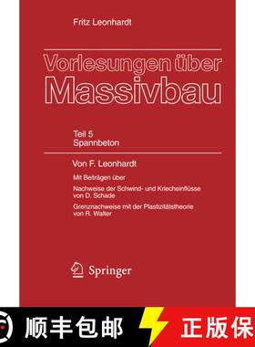 【3-4周达】Vorlesungen ï¿½ber Massivbau : Fï¿½nfter Teil: Spannbeton [9783540100706]