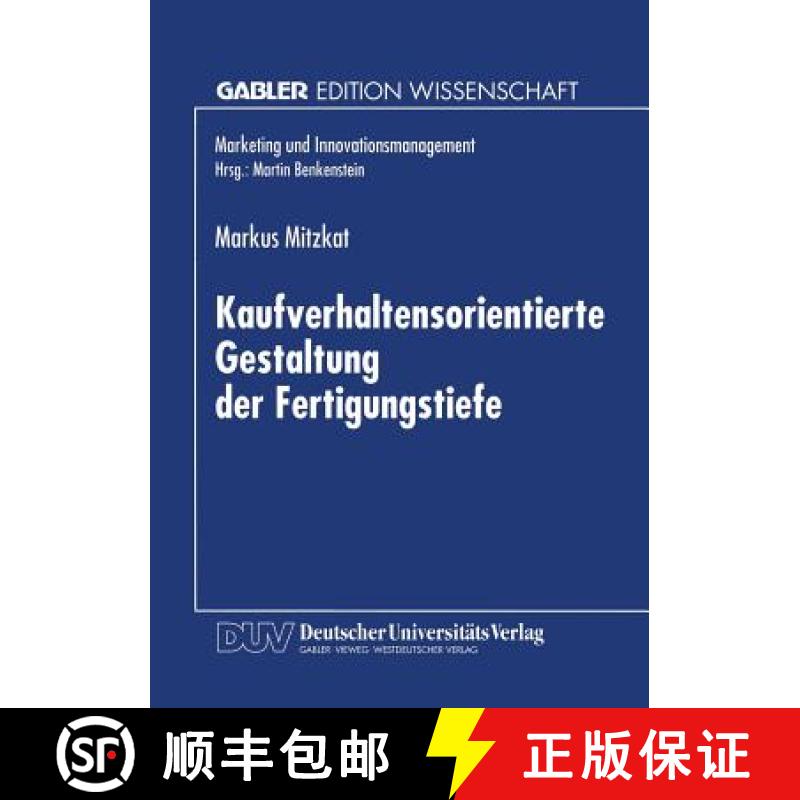 【3-4周达】Kaufverhaltensorientierte Gestaltung der Fertigungstiefe : Konzeptionelle Grundlagen und e... [9783824462896]