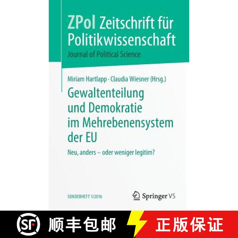 【3-4周达】Gewaltenteilung und Demokratie im Mehrebenensystem der EU : Neu, anders - oder weniger leg... [9783658136963]