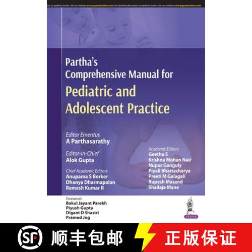 【3-4周达】Partha's Comprehensive Manual for Pediatric and Adolescent Practice [9789389776034]