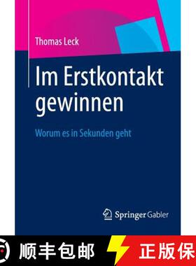 【3-4周达】Im Erstkontakt gewinnen : Worum es in Sekunden geht [9783834939166]