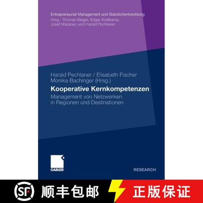 【3-4周达】Kooperative Kernkompetenzen: Management von Netzwerken in Regionen und Destinationen [9783834925558]