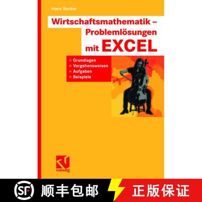 【3-4周达】Wirtschaftsmathematik - Problemlï¿½sungen Mit Excel: Grundlagen, Vorgehensweisen, Aufga... [9783834800718]