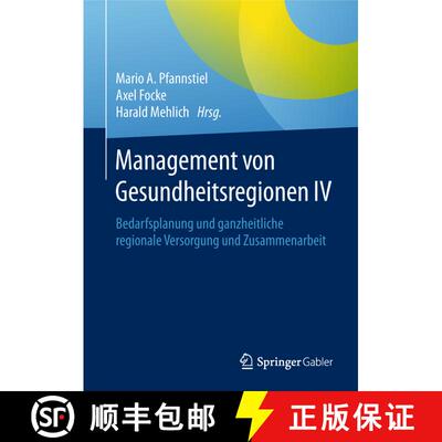 【3-4周达】Management von Gesundheitsregionen IV: Bedarfsplanung und ganzheitliche regionale Versorgu... [9783658169008]