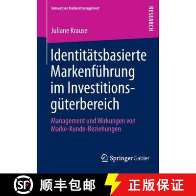 【4周达】Identitätsbasierte Markenführung im Investitionsgüterbereich : Management und Wirkungen v... [9783658016470]