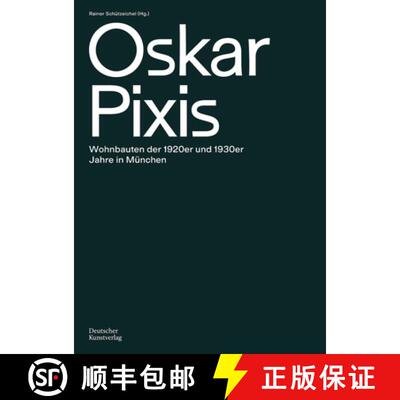 【3-4周达】Oskar Pixis – Wohnbauten der 1920er und 1930er Jahre in München [9783422986152]