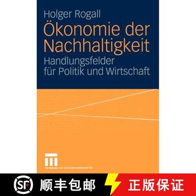 【3-4周达】Ökonomie der Nachhaltigkeit : Handlungsfelder für Politik und Wirtschaft [9783810042156]