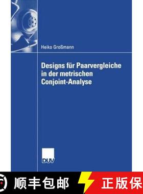 【3-4周达】Designs Für Paarvergleiche in Der Metrischen Conjoint-Analyse [9783824445226]