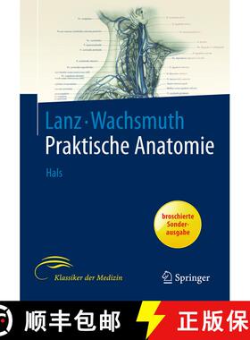 【3-4周达】Hals (1. Auflage 1955. broschierte Sonderausgabe) (1. Auflage 1955. broschierte Sonderausg... [9783662580868]